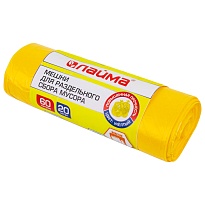 Мешки для мусора 60 л, желтые, в рулоне 20 шт., ПНД, 10 мкм, 680х580 мм, LAIMA, 606701 в Обнинске Мешки для мусора 60 л, желтые, в рулоне 20 шт., ПНД, 10 мкм, 680х580 мм, LAIMA, 606701 в Обнинске