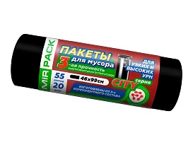 Мешки для мусора 55 л, черные, в рулоне 20 шт., ПСД, 25 мкм, 990х460 мм, CITY, 552021 в Обнинске Мешки для мусора 55 л, черные, в рулоне 20 шт., ПСД, 25 мкм, 990х460 мм, CITY, 552021 в Обнинске