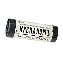 Мешки для мусора 60 л, черные, в рулоне 20 шт., ПНД, 8 мкм, 680х530 мм, Крепаномъ, 4607075710566 в Обнинске Мешки для мусора 60 л, черные, в рулоне 20 шт., ПНД, 8 мкм, 680х530 мм, Крепаномъ, 4607075710566 в Обнинске
