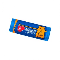 Мешки для мусора 60 л, с ушками, голубые, в рулоне 20 шт., ПНД, 9 мкм, 745х560 мм, Comfort, М3742 (МСУ-60) в Обнинске Мешки для мусора 60 л, с ушками, голубые, в рулоне 20 шт., ПНД, 9 мкм, 745х560 мм, Comfort, М3742 (МСУ-60) в Обнинске