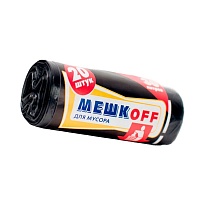 Мешки для мусора 30 л, черные, в рулоне 20 шт., ПНД, 9 мкм, 600х500 мм, МЕШКОFF, 1822 в Обнинске Мешки для мусора 30 л, черные, в рулоне 20 шт., ПНД, 9 мкм, 600х500 мм, МЕШКОFF, 1822 в Обнинске
